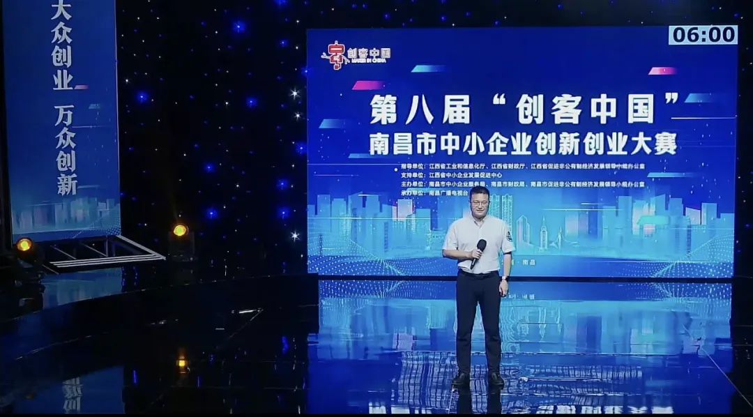 弘扬创新心灵，KY开元集团入围第八届&ldquo;创客中国&rdquo;创新创业大赛资阳区域赛