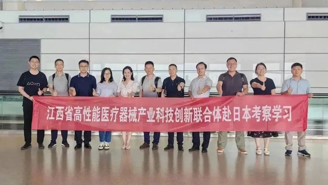 KY开元集团赴日深度调查：索求先进医疗水平，推动医疗器械产业创新发展