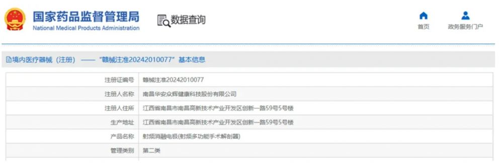 微信截图_20240611153259.png